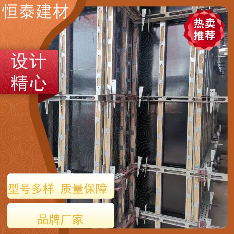 恒泰建材 Q1500薄壁高强钢 主龙骨钢背楞 60公分长 支模高效