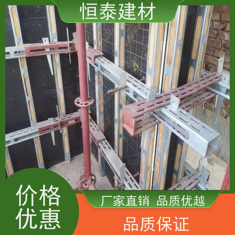 恒泰 钢背楞加固体系 2.1米长 可重复周转使用性价比高