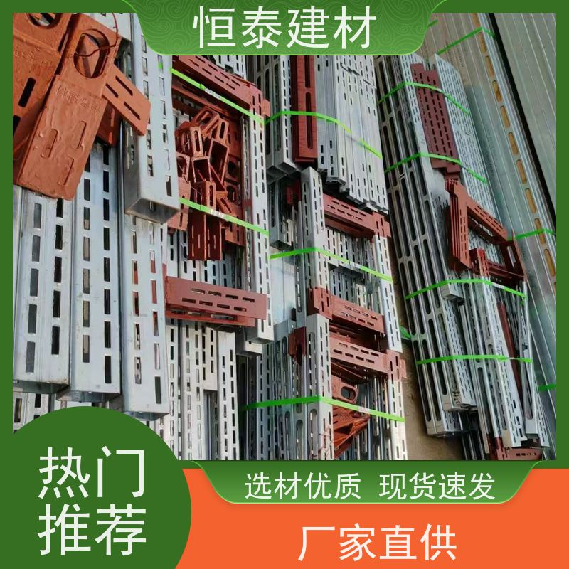恒泰建材 壁厚3MM 钢背楞加固体系 可伸缩可调整 使用寿命长保值率好
