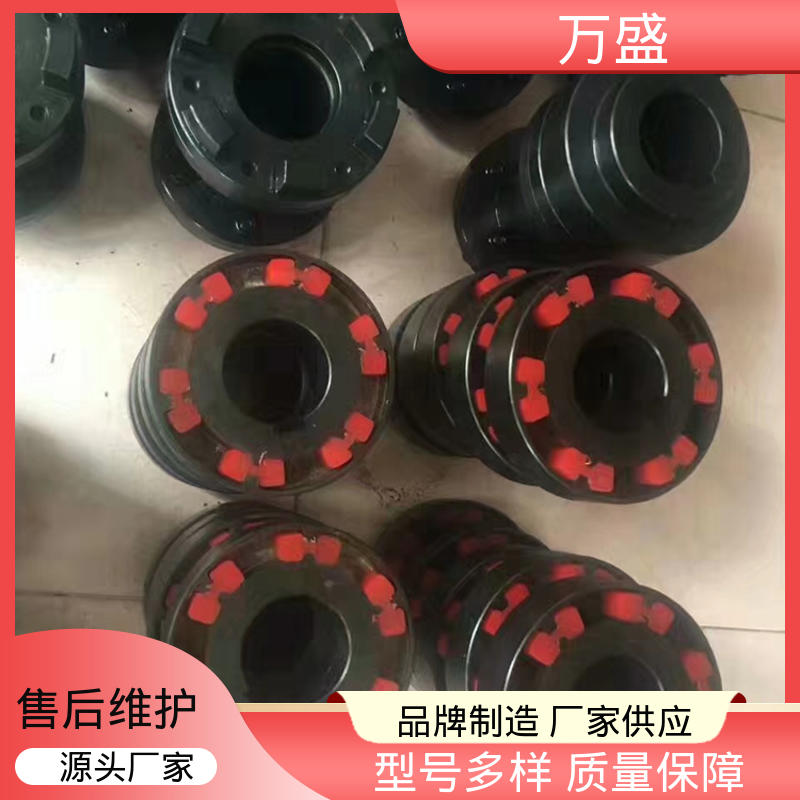 万盛 不易老化规格齐全 三爪式传动件 ML电机连轴器 夹紧型弹性联轴节