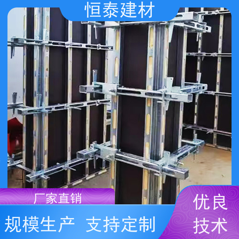 恒泰 Q345热镀锌 钢背楞结构加固件 3米长 剪力墙模板支撑