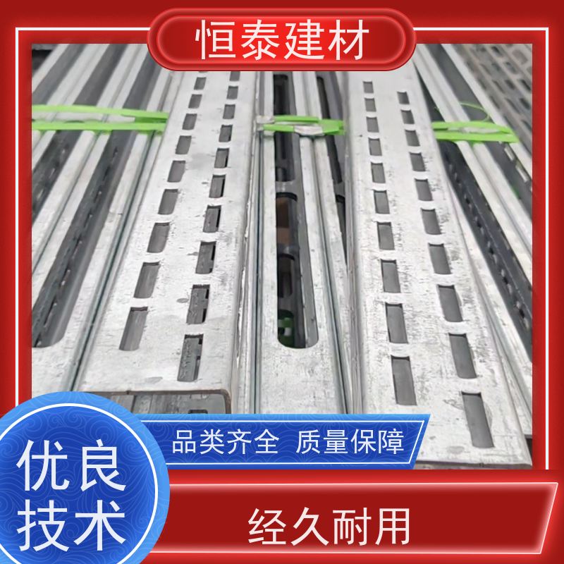 恒泰 壁厚2.75MM 钢背楞模板支撑加固件 无需其他配件减少订钉