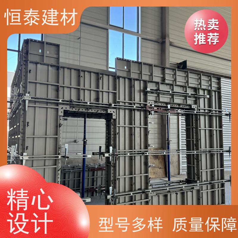 恒泰建材 Q1500激光切孔 钢背楞加固体系 2.4米长 受力面大稳定性强