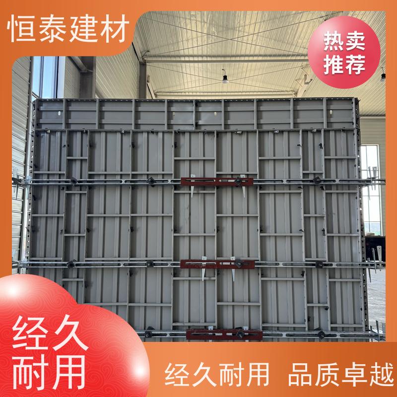 恒泰建材 Q1500超强钢材质 横楞钢背楞 60公分长 受力面大稳定性强