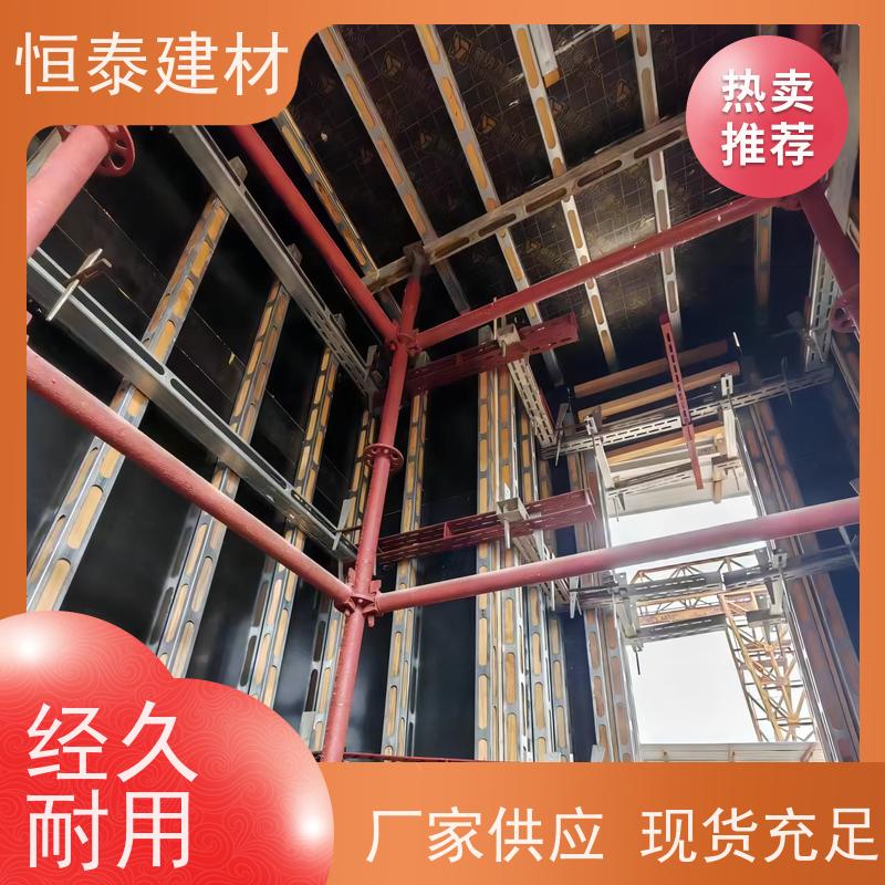 恒泰建材 Q345热镀锌 钢背楞模板加固体系 60公分长 受力面大稳定性强