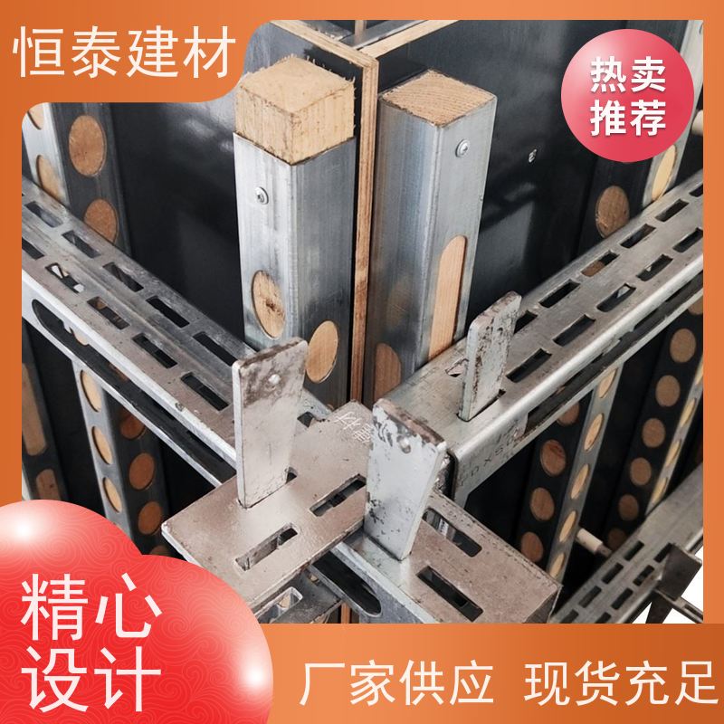 恒泰建材 壁厚2.75MM 主楞钢背楞 1.2米长 剪力墙模板支撑