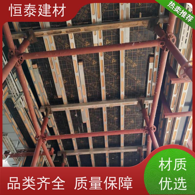 恒泰建材 壁厚2.75MM 钢背楞主龙骨 1.8米长 高强钢模板加固