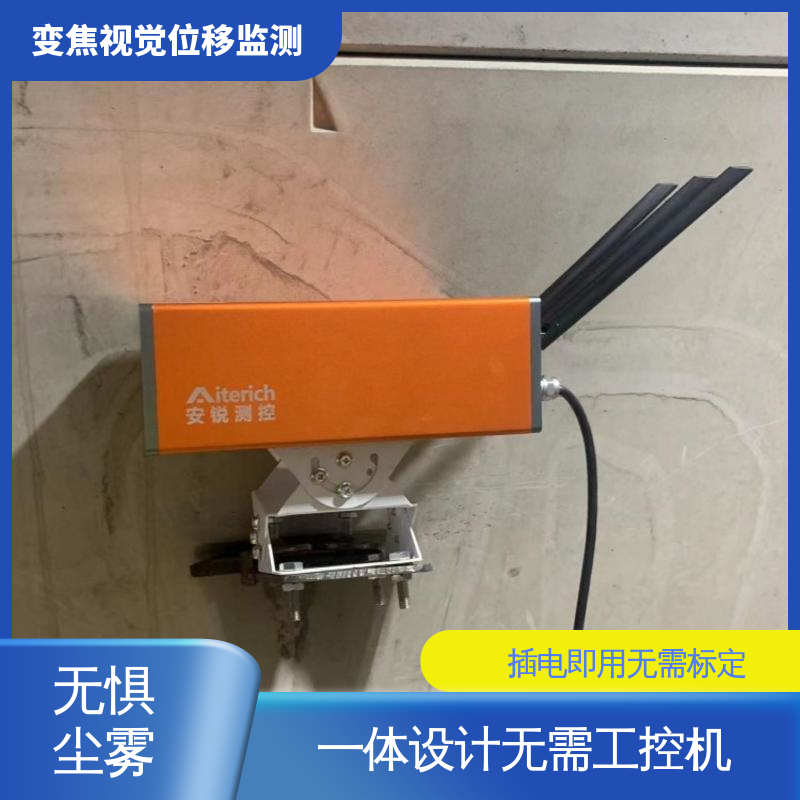 全天候测量 钢结构厂房沉降挠度 机器视觉位移监测设备 