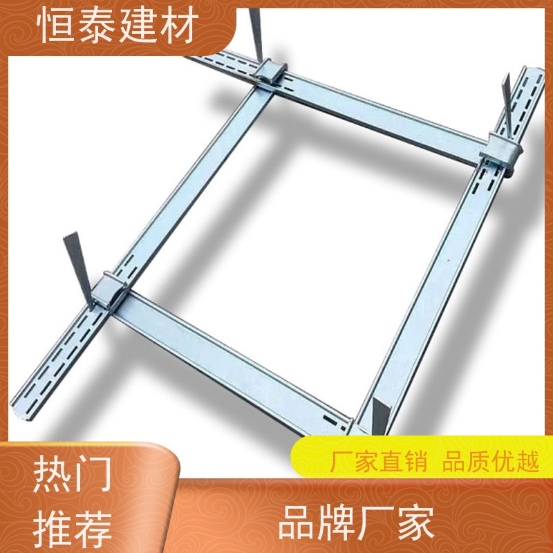 恒泰建材 Q1500热镀锌 横楞钢背楞 可伸缩可调整 组模快速缩短工期
