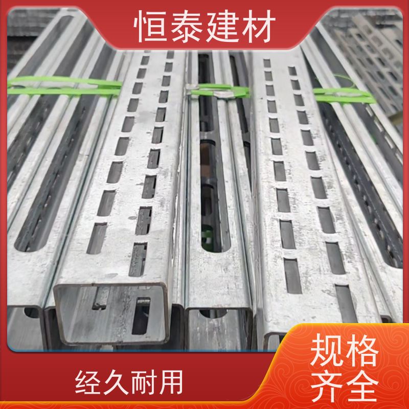 恒泰建材 Q345冲压开孔 钢背楞结构加固件 可长可短 操作简单施工快速