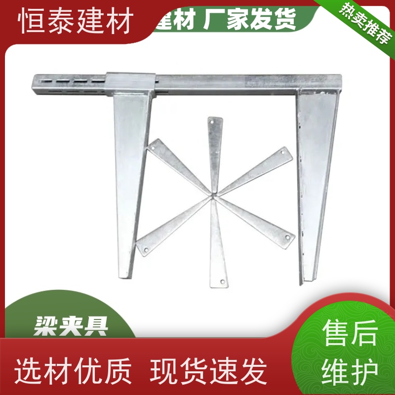 恒泰建材 Q1500热镀锌 钢背楞一体全钢主龙骨 可伸缩可调整 支模高效