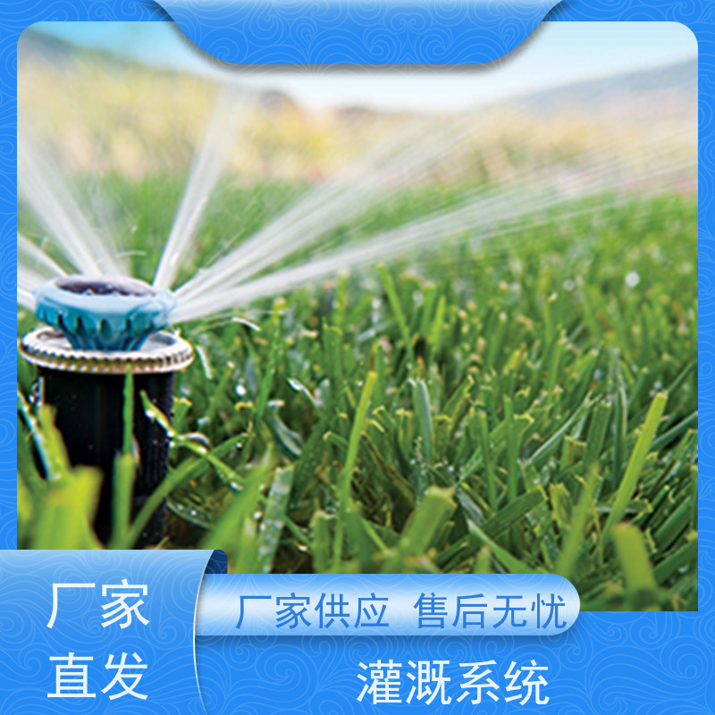 淋达LINDAICS 草坪自动喷灌 抗压耐磨 建筑给水系统 经久耐用