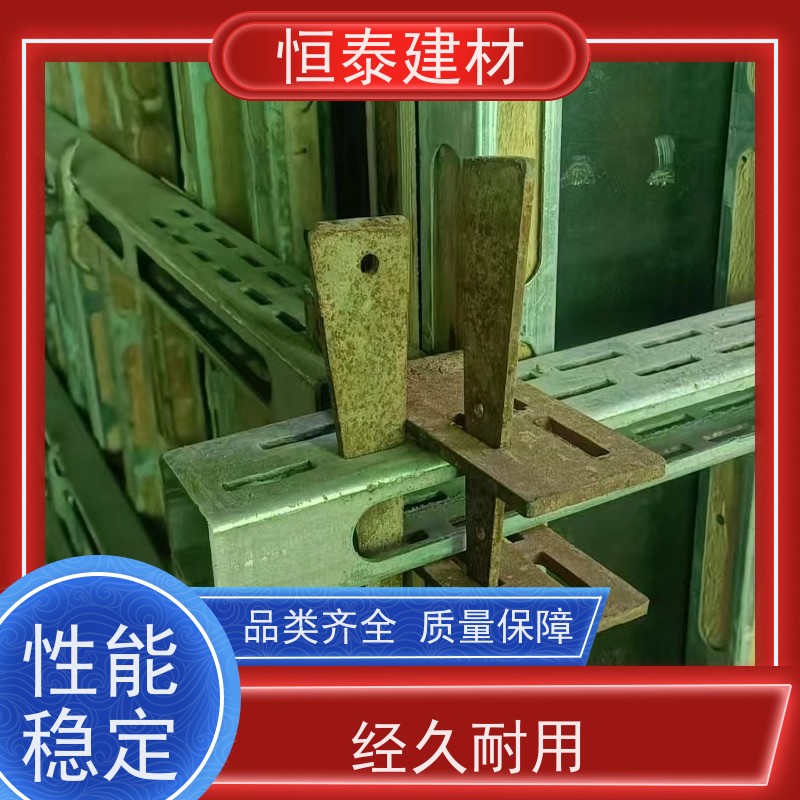 恒泰 钢背楞全钢支撑 可调节范围广 无需其他配件减少订钉