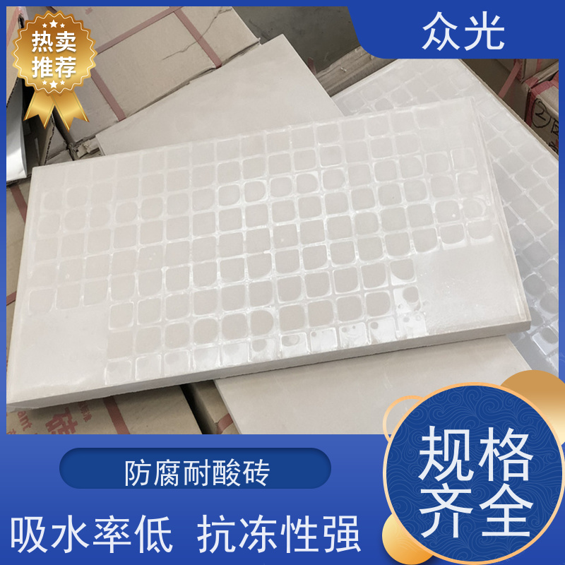 众光 耐酸防腐砖 粘结力强 铺设方便 多种尺寸可选