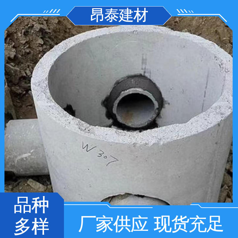 雨水污水井 预制电缆检查井 不易变形 尺寸按需生产 昂泰建材