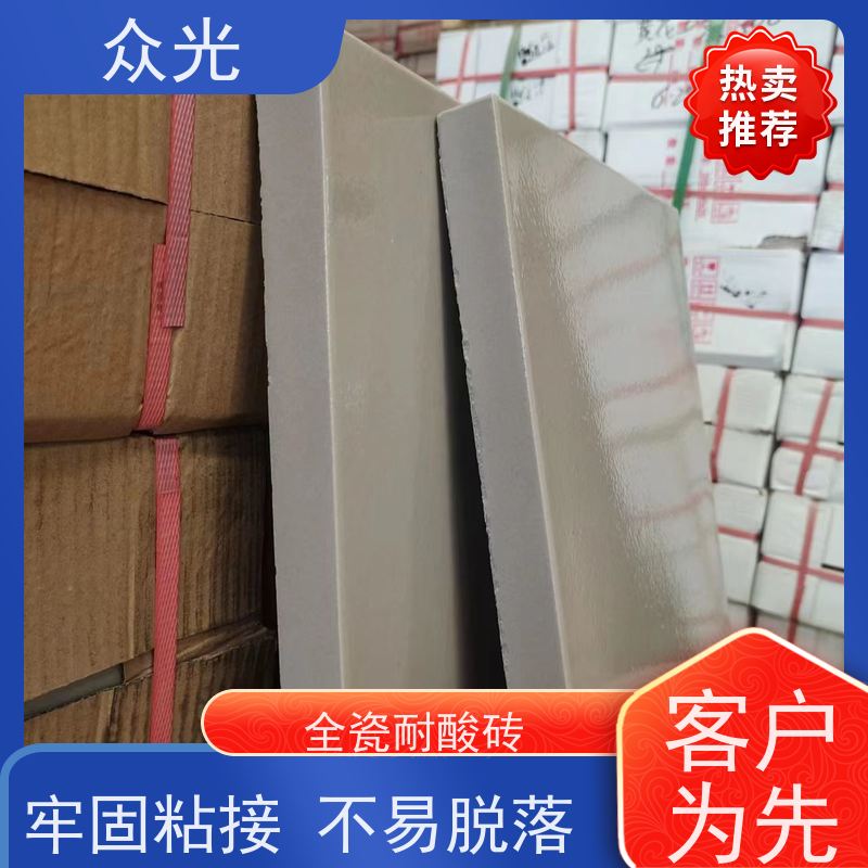 众光 耐酸防腐砖 用料充足 耐磨承重力强 全国供应