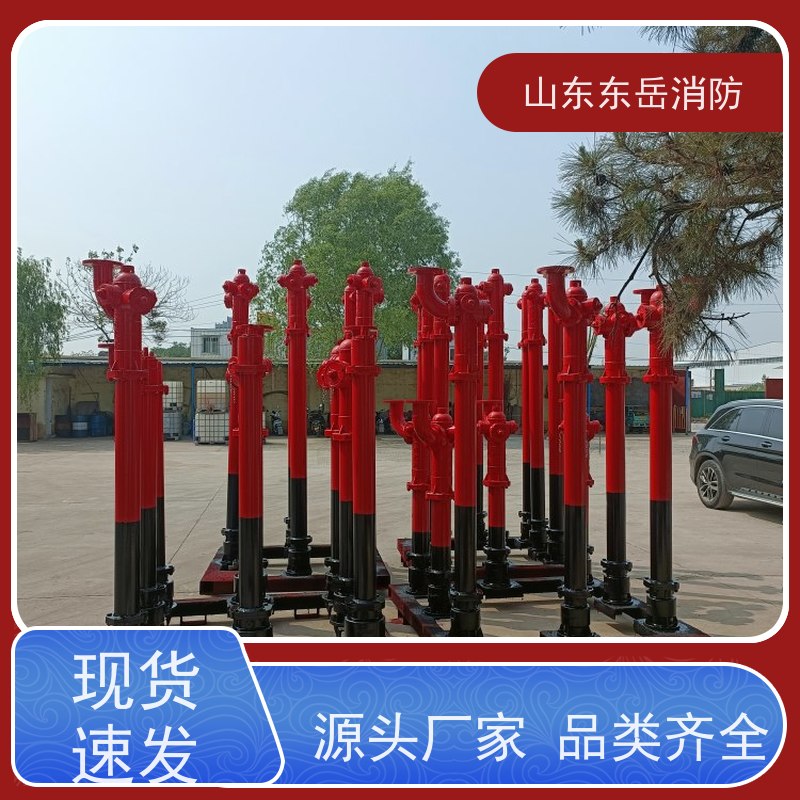 东岳栓炮一体式地上消火栓PS50W/SSFT100 室外防冻防撞调压消防栓