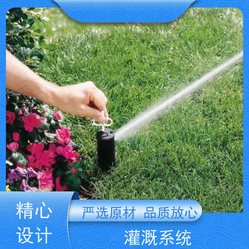 淋达LINDAICS 全自动灌溉设备 水肥一体均匀施肥 使用寿命长