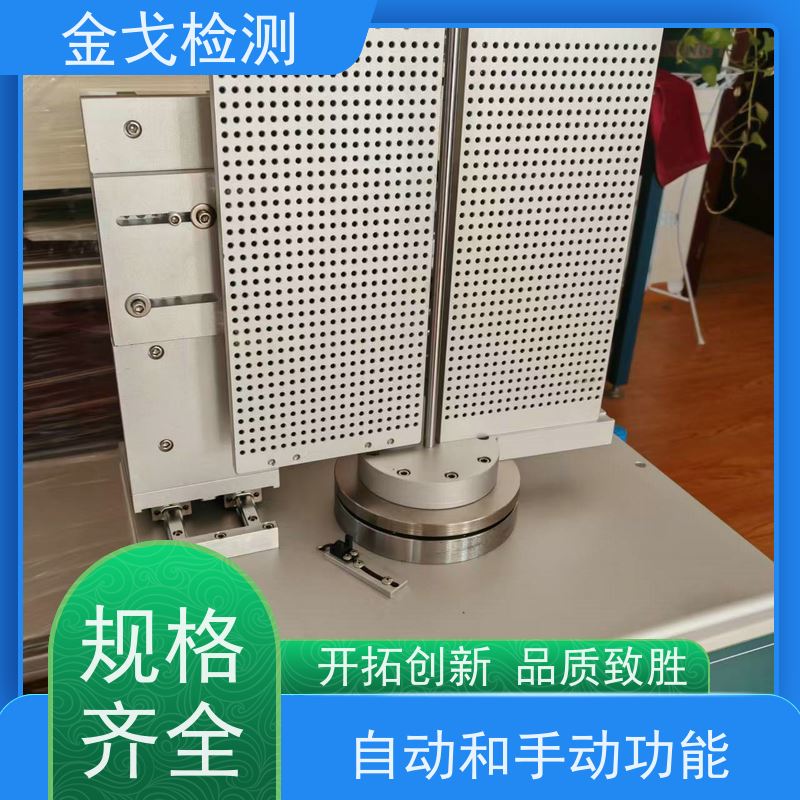 金戈检测 手机电动弯折试验机 适用于各种橡胶 非标定制