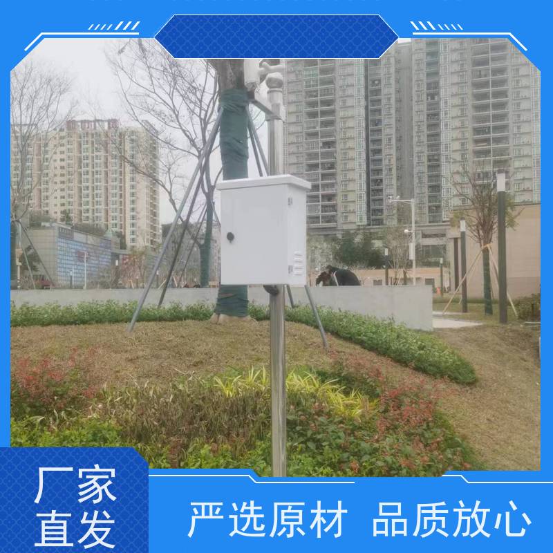 淋达LINDAICS 无人灌溉 节省人工 智能化操作 品质可信