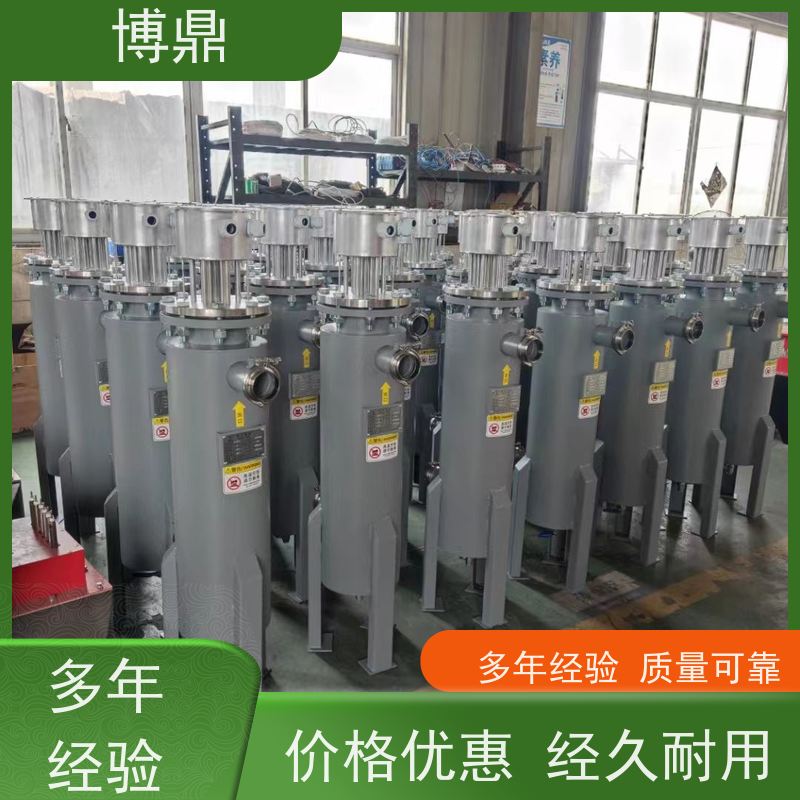 博鼎制热设备立式管道加热器用来加热水、油等液体 应用广泛