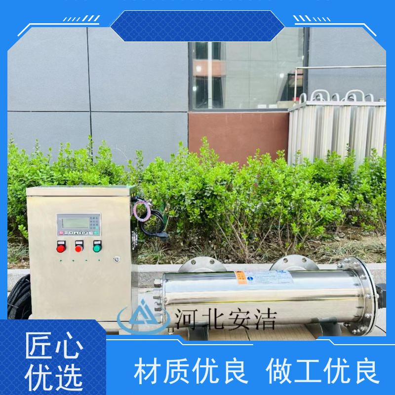 安洁 AJ -ZWX 120-6 二次供水紫外线消毒器 无二次污染