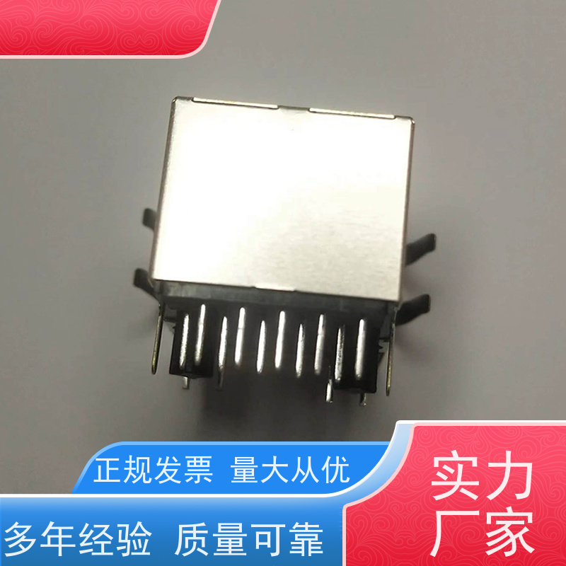永利泰 RA19113G08GA型 数据传输端口 连接头厂家定制 可接受订货
