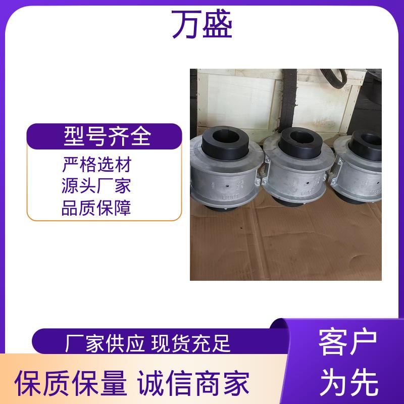 万盛 起升或导轨设备 蛇形弹簧联轴器 拖车 木工机械传动轴