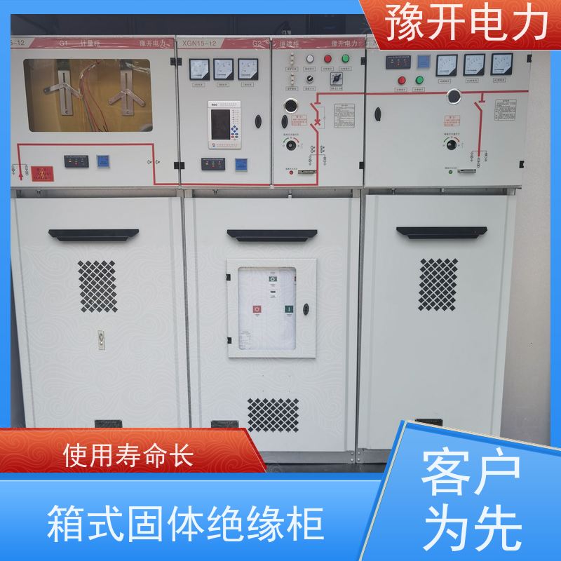 豫开电力 35KV高压电缆分支箱 工作效率高 使用范围广