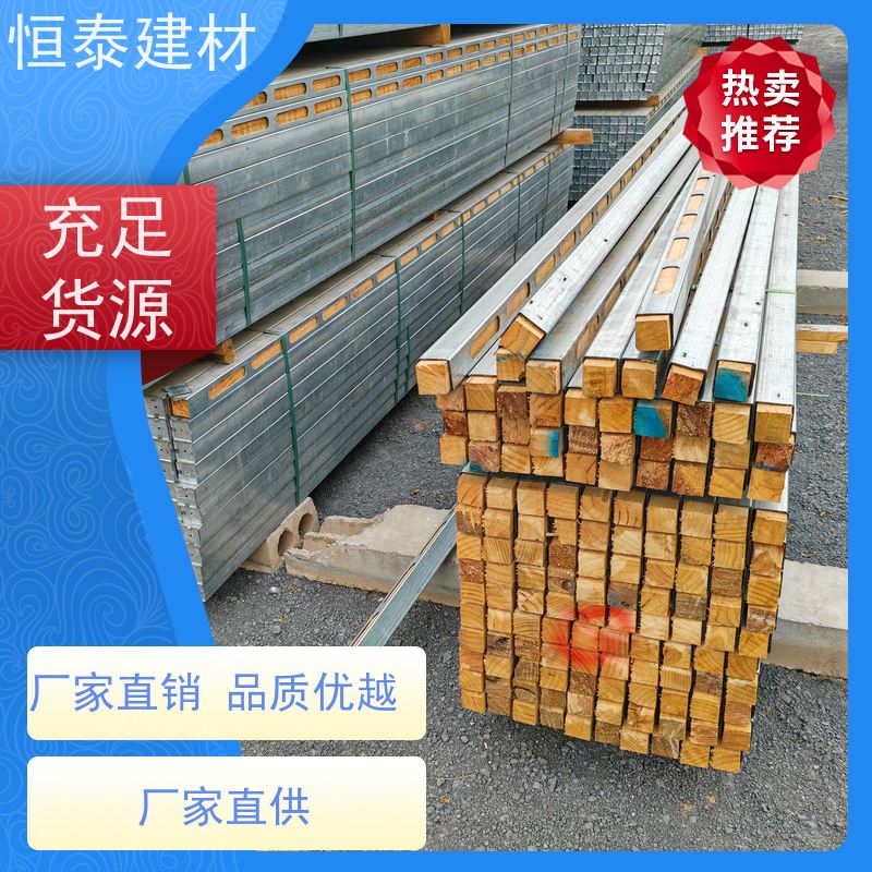 恒泰建材 带堵头盖款钢包木 墙面平整不鼓包 可提供增值税票