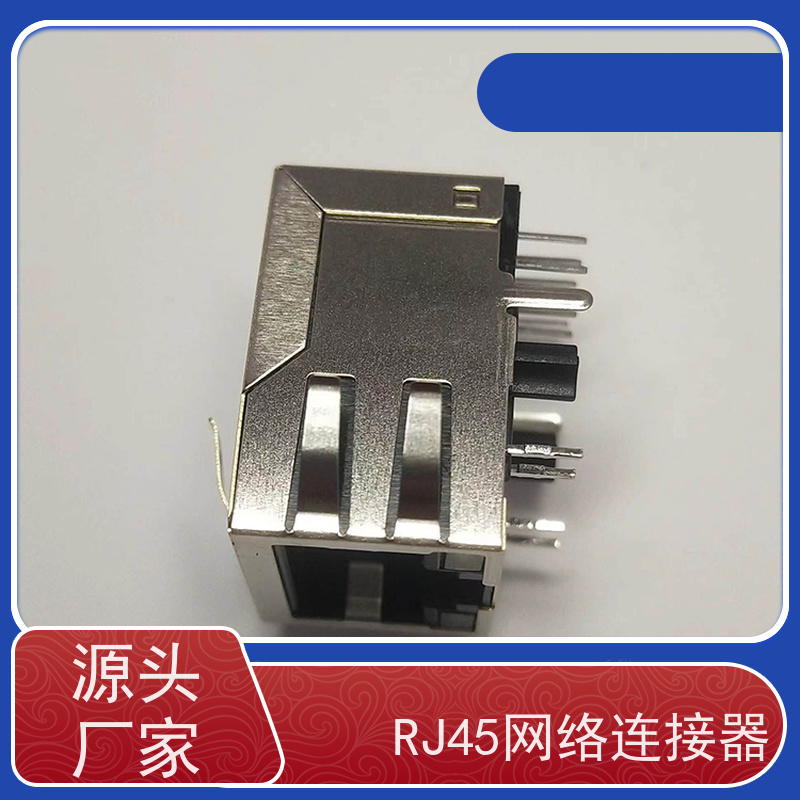 永利泰 RA19113G08GA型 数据传输端口 连接头厂家定制 可接受订货