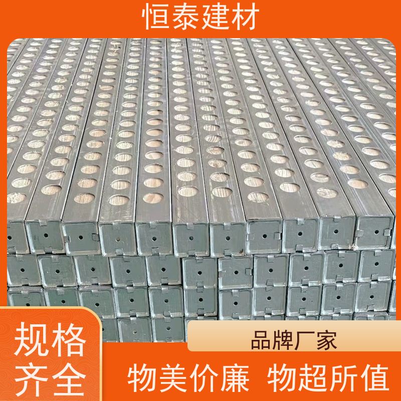 恒泰 墙体模板支撑钢木龙骨 平整度高 三个月起租