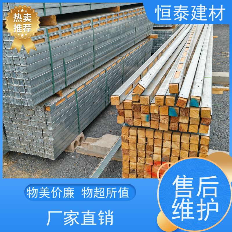 恒泰 带堵头盖款钢包木 平整度高 售后提供组装指导