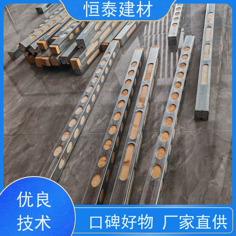 恒泰建材 带堵头盖款钢木龙骨 不易变形 半年起租