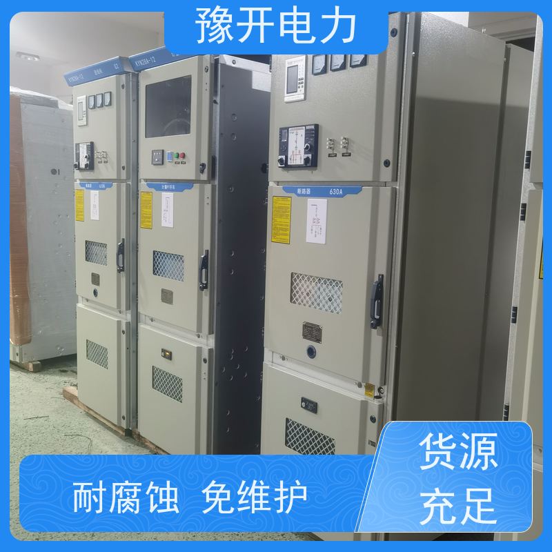豫开电力 10KV高压电容无功补偿配电柜 工作效率高 全国供应 