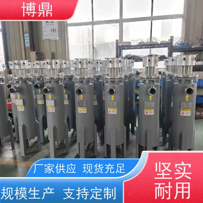 博鼎制热设备大型双筒体管道加热器加热均匀热效率高 快速升温