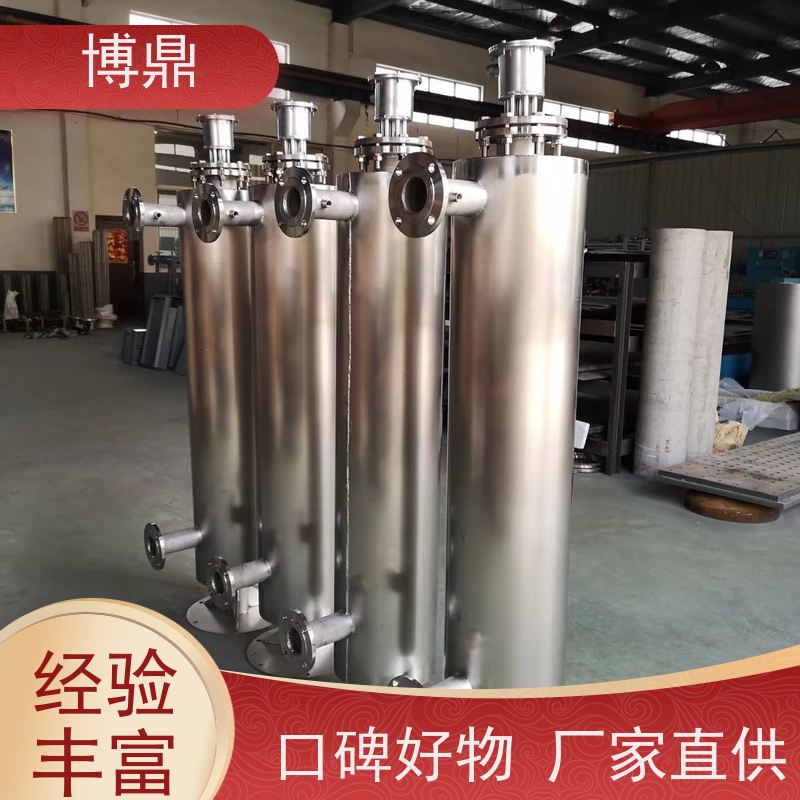 博鼎制热设备高温气体管道加热器食品生产液体加热 空气液体加热