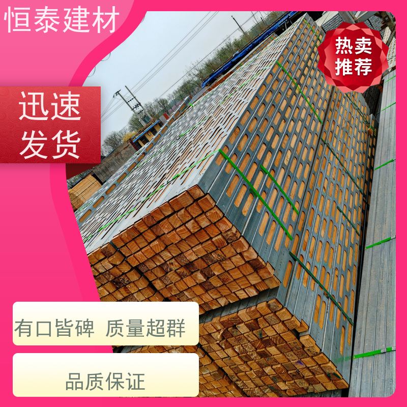 恒泰 桥梁模板支撑钢包木 混凝土成型效果好 半年起租