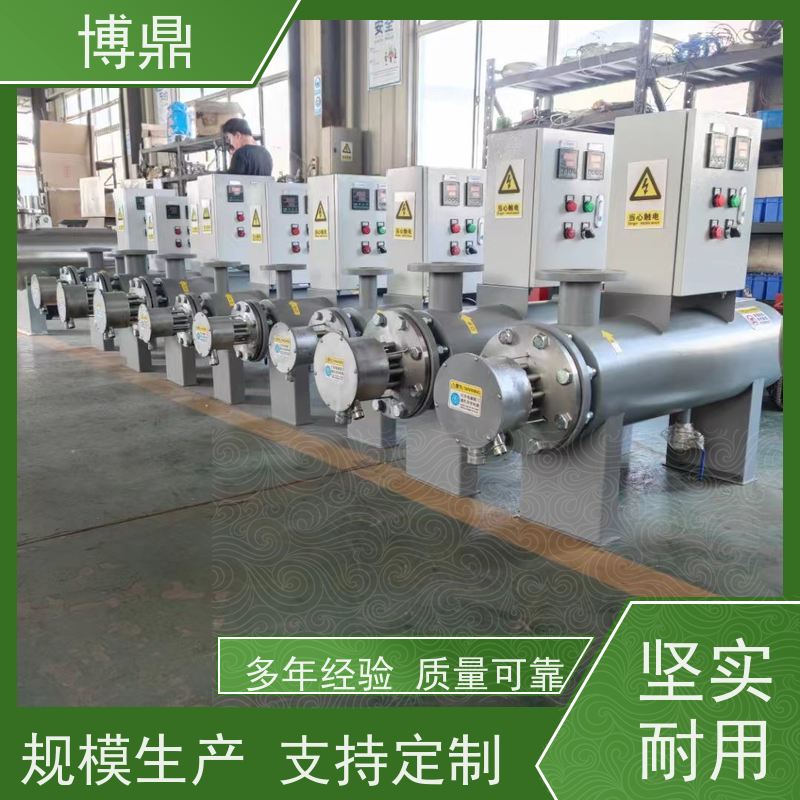 博鼎制热设备蒸汽管道加热器产品的加热介质不导电 热传导效率高