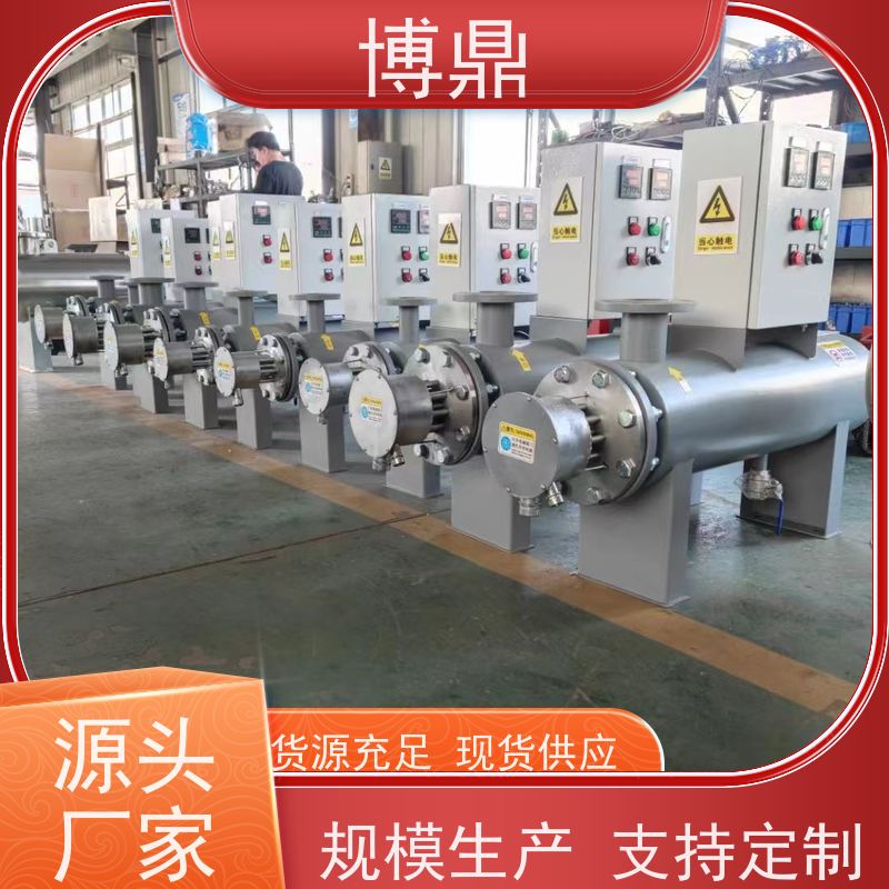 博鼎制热设备碳钢管道加热器用来加热水、油等液体 智能温控