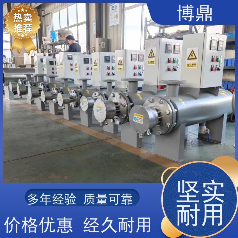 博鼎制热设备蒸汽管道加热器水循环加热保温 多年行业经验