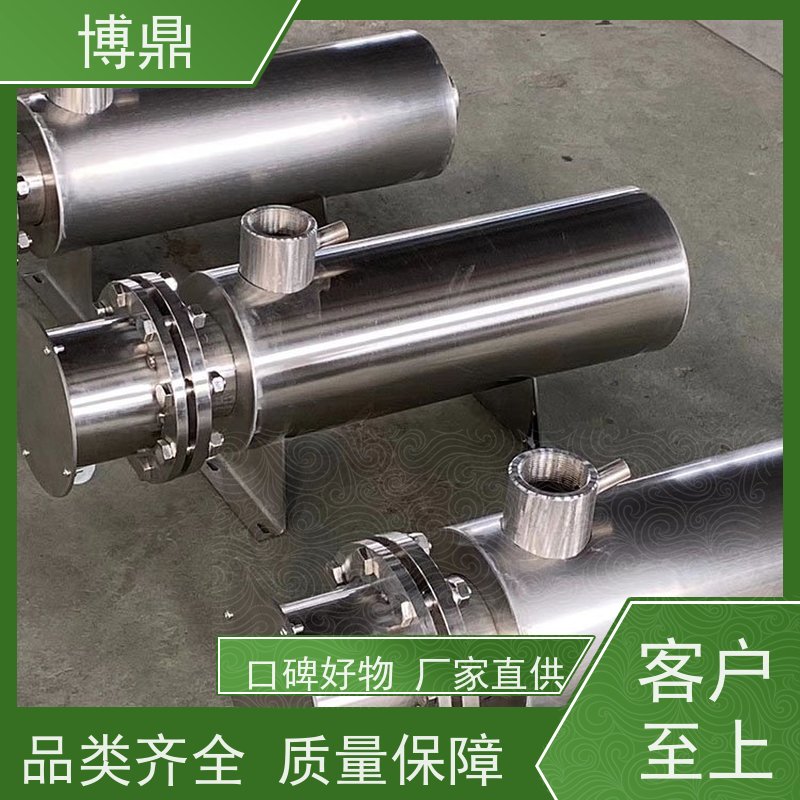 博鼎制热设备污水管道加热器工业用水加热控温 升温快保温效果好