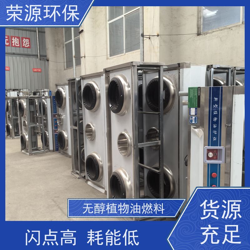 明火点不着的 水性燃料 运输储存方便 品质可信