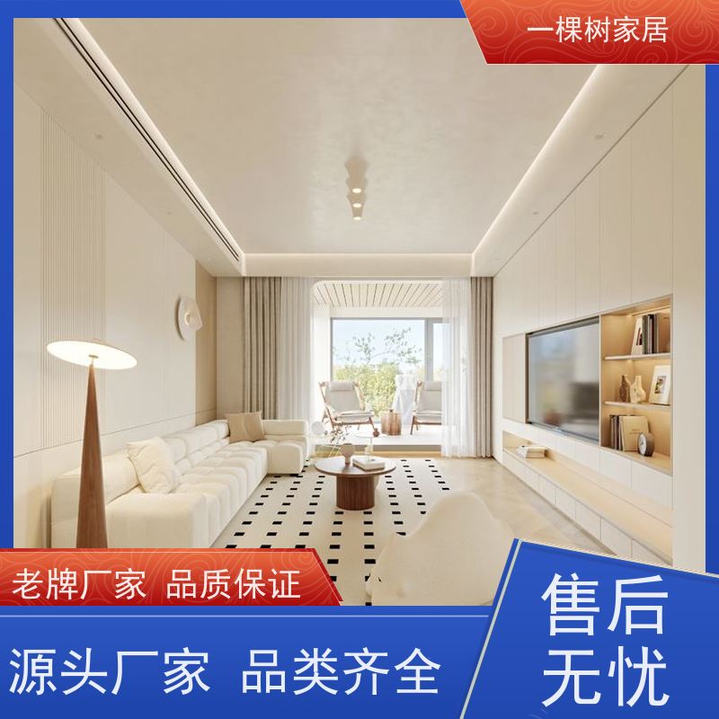 一棵树家居 现代极简平层 全屋定制装修 真材实料 匠心工艺制造