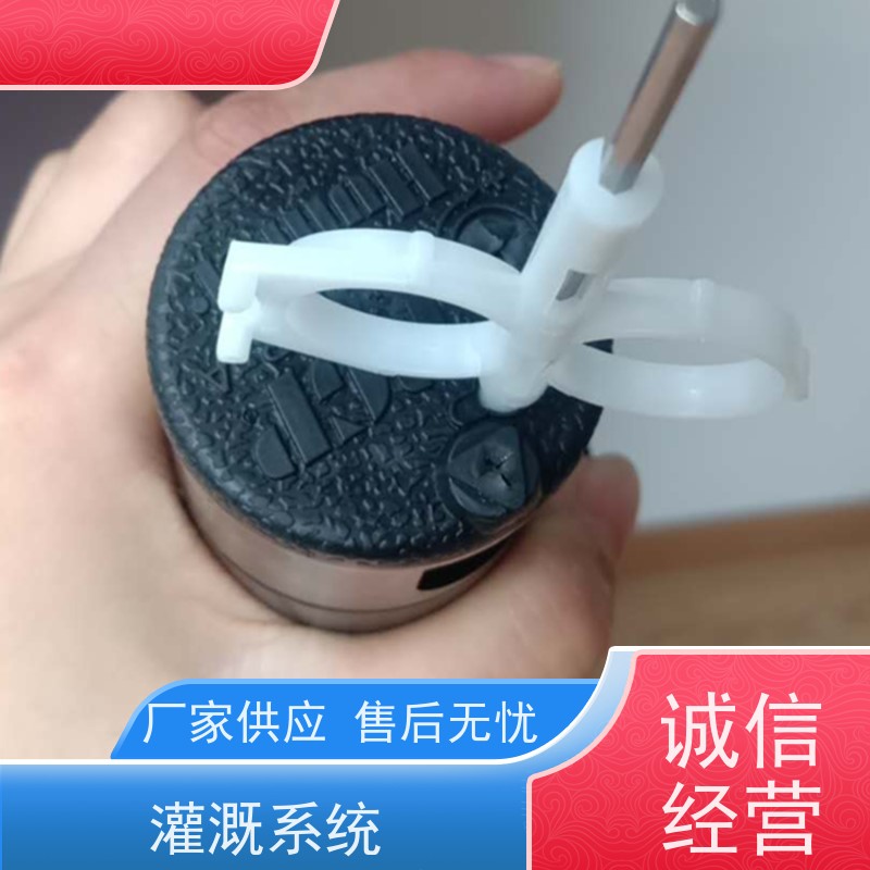 淋达LINDAICS 滴灌系统 5个电磁阀 多种控制方式 经久耐用