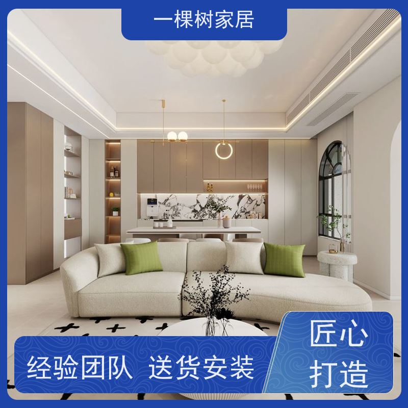 一棵树家居 极简风格装修 全屋原木定制 免费量房 出设计效果图