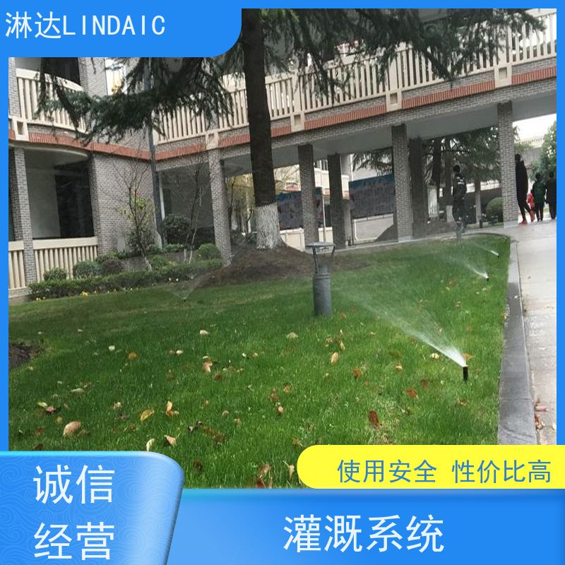 淋达LINDAICS 智能灌溉 5个电磁阀 多种控制方式 使用寿命长