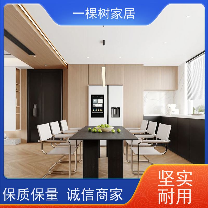 一棵树家居 极简风格装修 全屋家具定制 经验团队 免费送货安装