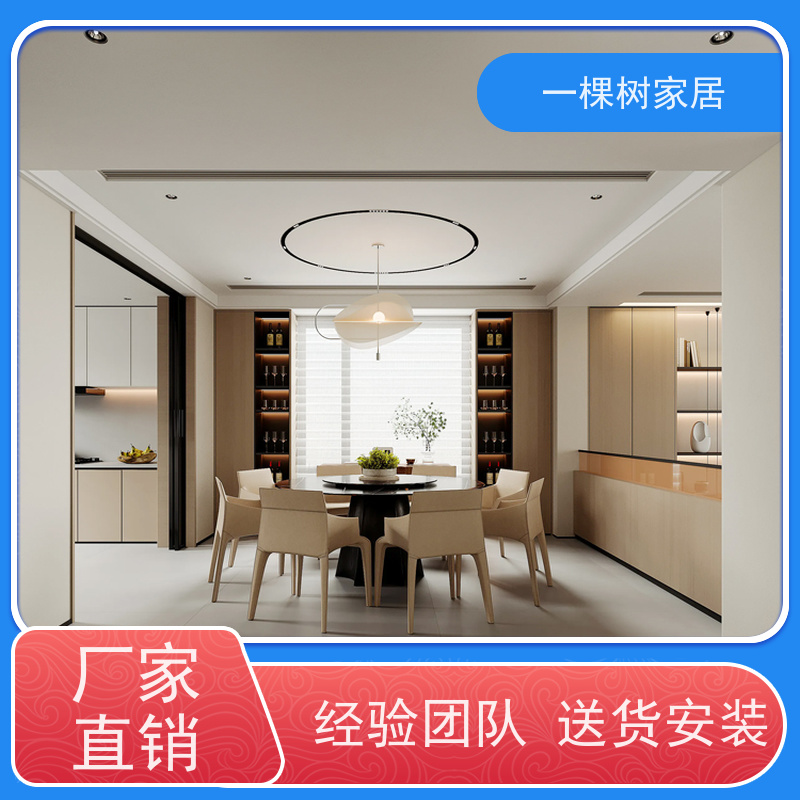 一棵树家居 极简风格装修 原木定制家具 经验团队 免费送货安装