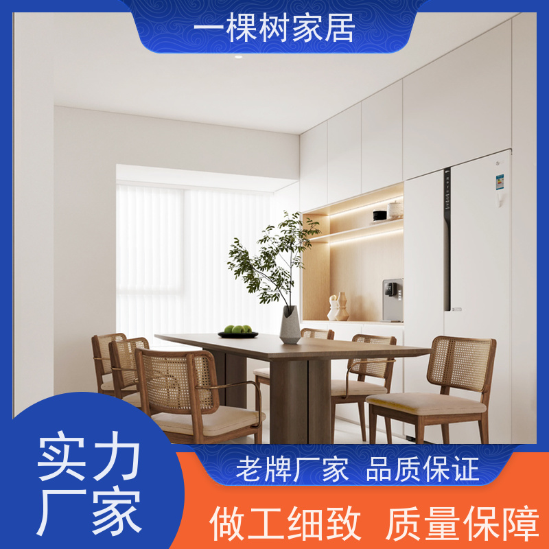 一棵树家居 现代极简平层 实木定制家具 源头厂家 终身上门维护